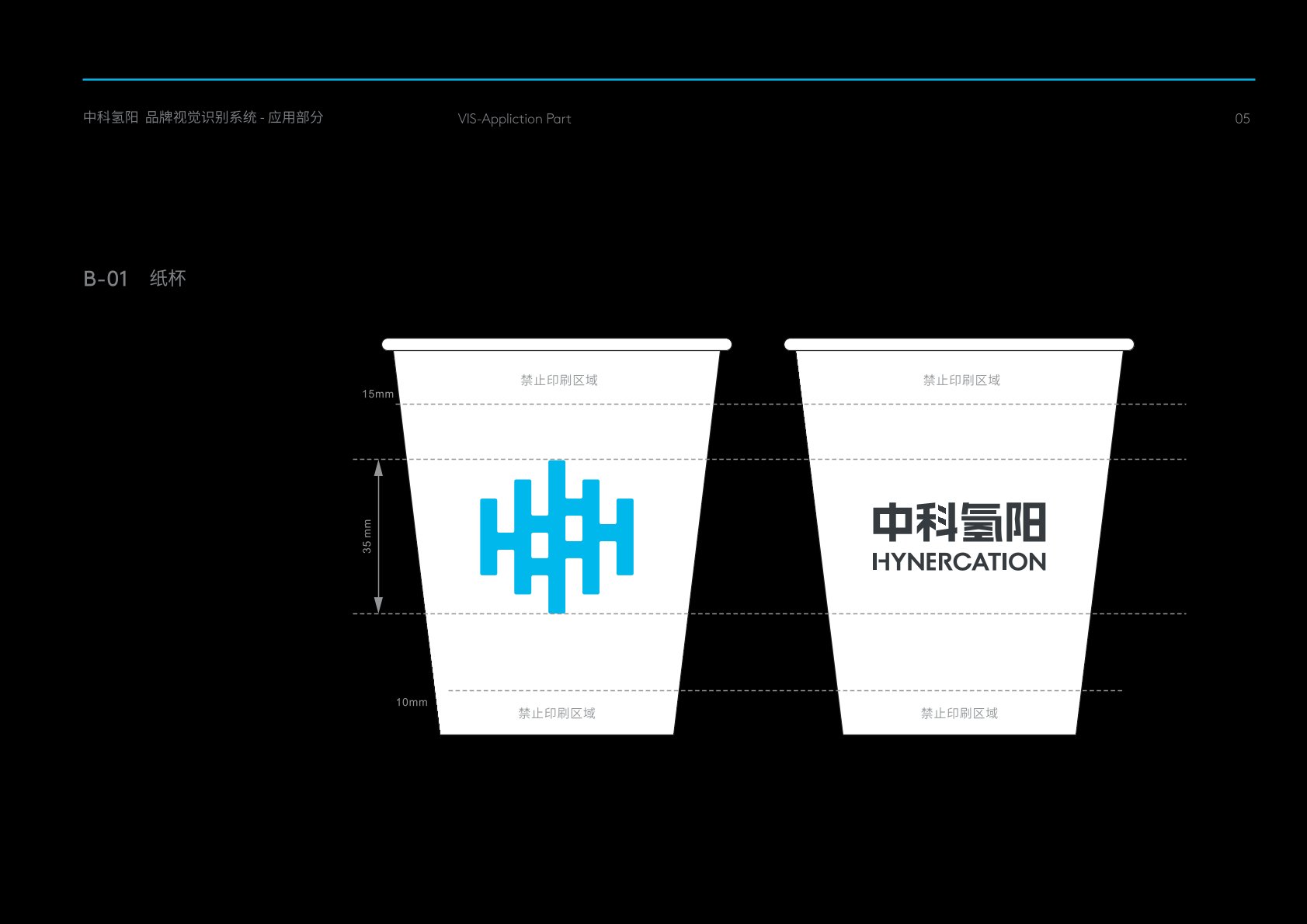 范县VI设计公司
